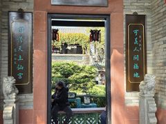 -东莞市可园博物馆