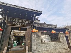 门面-星巴克臻选(成都宽窄巷子店)