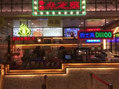 -美芝莲(领展购物广场中关村店)