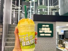 -茉酸奶(春熙路店)