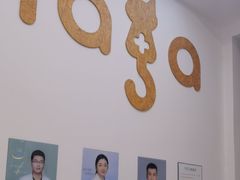 -纳吉亚猫专科动物医院·北北分院