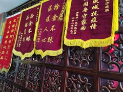 -小土豆北方菜馆(方庄店)
