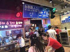 -怪噜范·老贵阳街头名小吃(汇金星力城店)