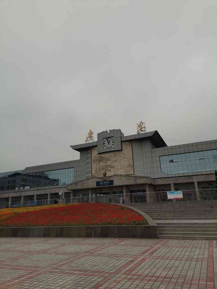 广安东站图片