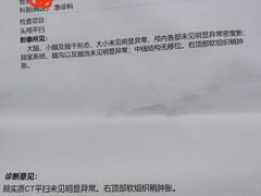 -西京医院