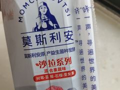 光明莫斯利安-大胡同天津菜·海肠捞饭·津门皮皮虾锅贴一绝(西姜井店)