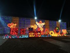 -北戴河集发农业梦想王国