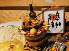 -并州大牌档之醉轻尘