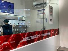 -树夏(金楠天街店)