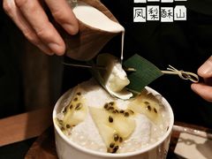 -大龙燚·旷野鲜火锅(广州首店)