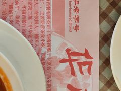 -华梅西餐厅(哈尔滨中央大街店)