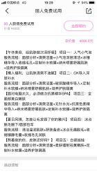 -海峡医疗美容医院