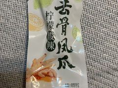 -山姆会员商店(邻瑞广场店)