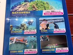 -海南分界洲岛旅游区