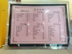 -大明寺素斋