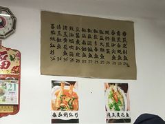 -蛇口康乐快餐鱼仔档(翠苑小区店)