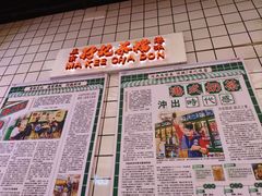 -孖记茶档·热腾茶餐(荔湾领展广场店)