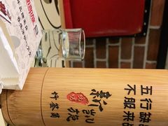 -新凯旋烧烤·燕姐千岛湖土菜