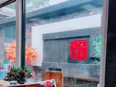 -毛辣果·贵州红酸汤牛肉火锅(西单店)