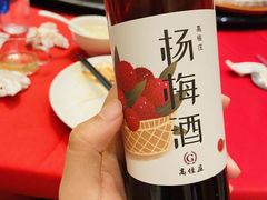 -高佳庄·舟山海鲜(海景旗舰店)