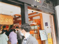 门面-南宋胡记(杭州河坊街店)
