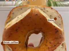 -One Bagel·一个贝果(凯德mall大峡谷店)