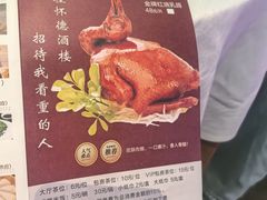 -怀德酒楼·粤菜·海鲜·茶点(宝安国际机场店)