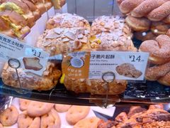 -巴黎贝甜(亿合城店)