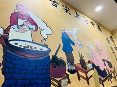 -清真·伊清阁餐厅