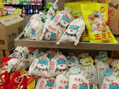 零售区-南北零食(建设路旗舰店店)