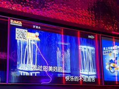 -星聚会KTV(龙湖上海奉贤天街店)
