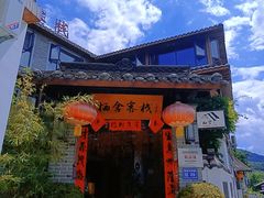 -金必轩(青岩店)
