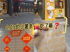 -麦当劳(小白楼店)