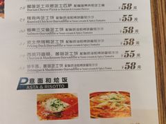 菜单-榖屋house of flour(张江首店)