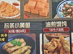-来福面馆现炒浇头本帮面(真光路店)