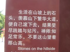 -法门文化景区
