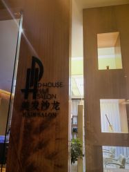 -D·HOUSE·法式烫·日系染
