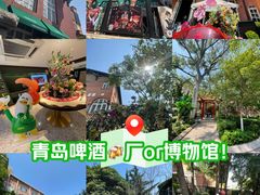 -青岛啤酒博物馆