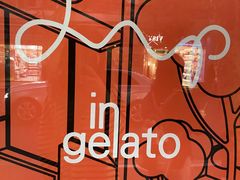 -Dip in Gelato(富民路店)