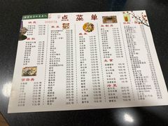-新梅居(宁海东路店)