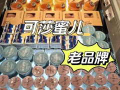 -可莎蜜兒(金堡店)