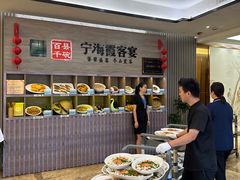 -霞客居酒店·霞客食府·宁海特色小海鲜