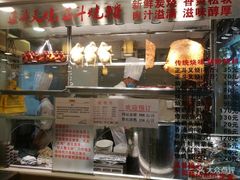 -丽的面家(多宝路店)