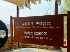 -西双版纳傣族园