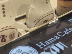 -滨寿司(高新伊藤店)