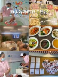 -茉莉智慧母婴护理中心(瑰丽店)
