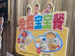 -江边城外烤全鱼(方庄时代购物中心店)