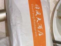 -顺风海鲜港(金玉兰店)