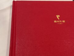 -眉州东坡(团结湖店)