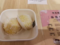 -满记甜品(巴黎春天宝山店)